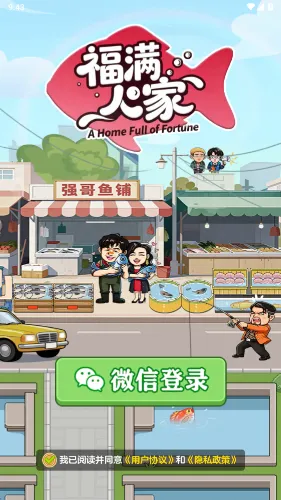 �����˼�2026���ذ�װv1.1.1 ��׿��