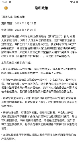 �����˼�2026���ذ�װv1.1.1 ��׿��