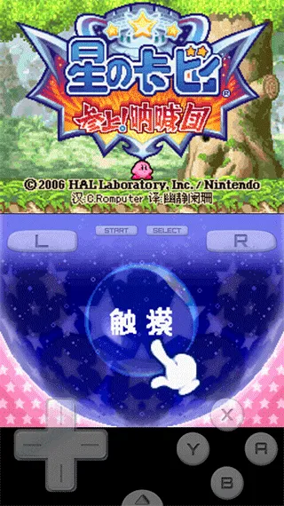 nds��֮�����ź���v3.0 �ֻ���