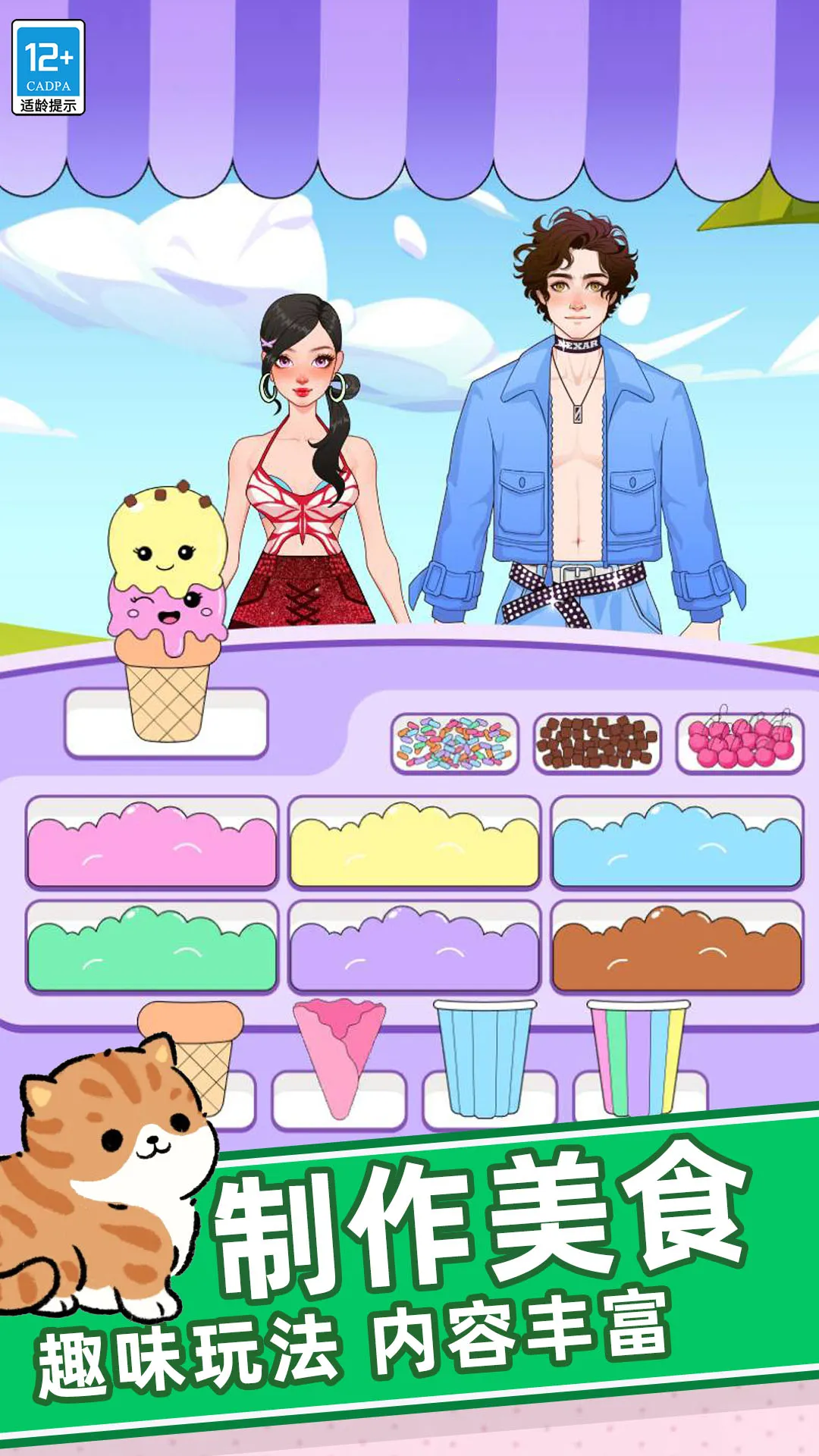 �λ�ʱװ��ٷ����°汾v0.251225.162 ��׿��