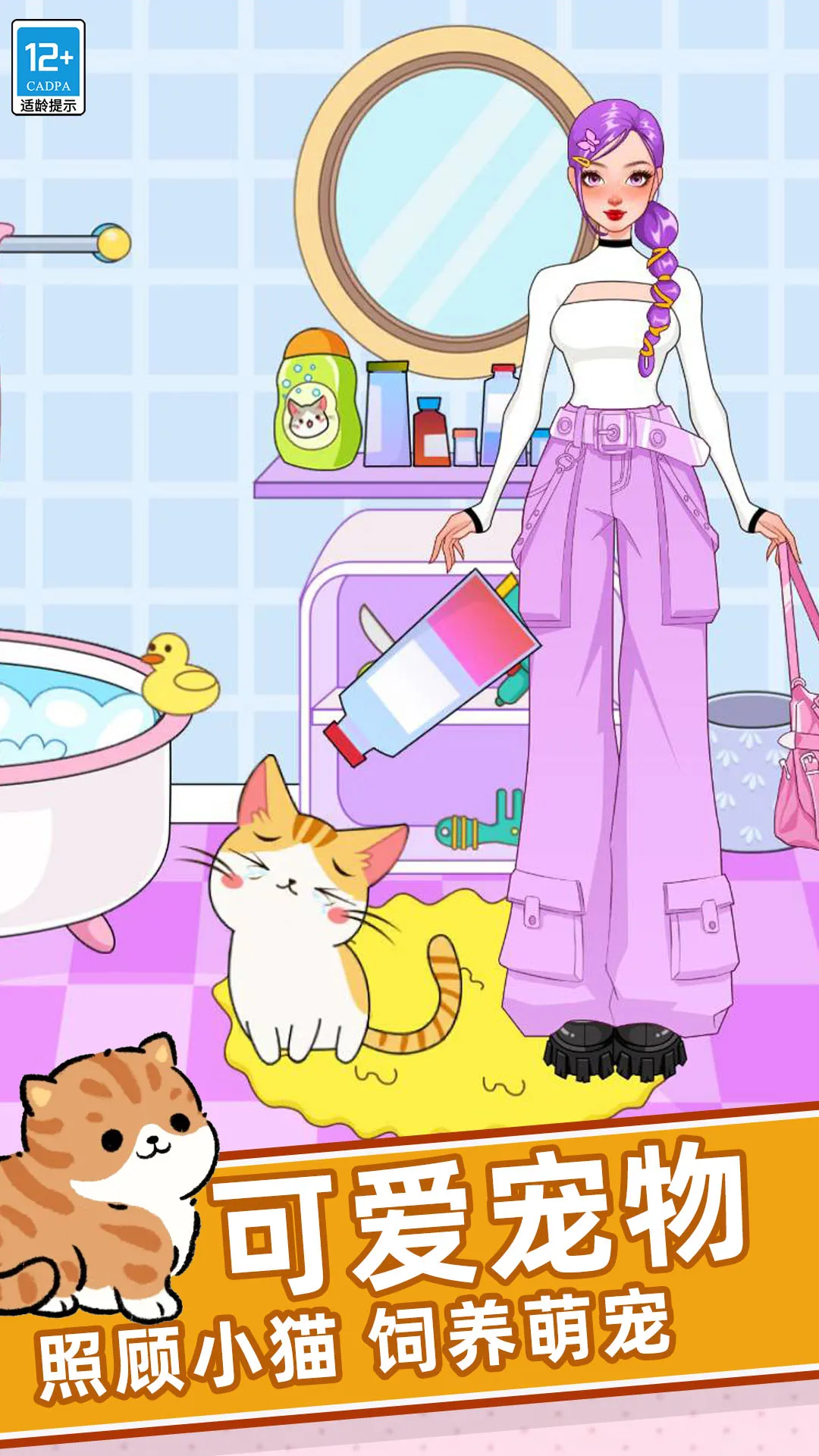 �λ�ʱװ��ٷ����°汾v0.251225.162 ��׿��