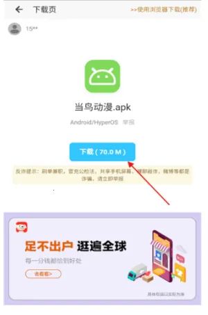 ���������v4.6.0 ��׿��