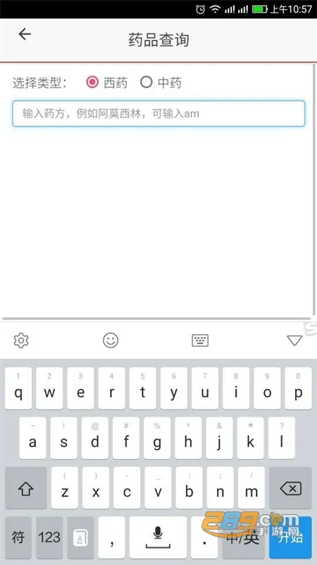 ҽ������2026���°汾