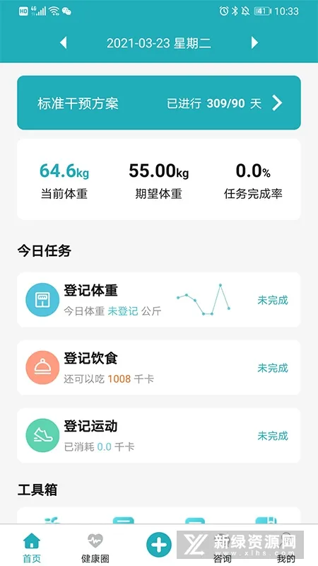 ���عܼ�2026���°汾v9.8.9 �ٷ���