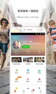 �����ʦ��v3.8.0951 ��Ѱ�