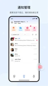 ȫ������ͨ����v3.29.3 ���°�