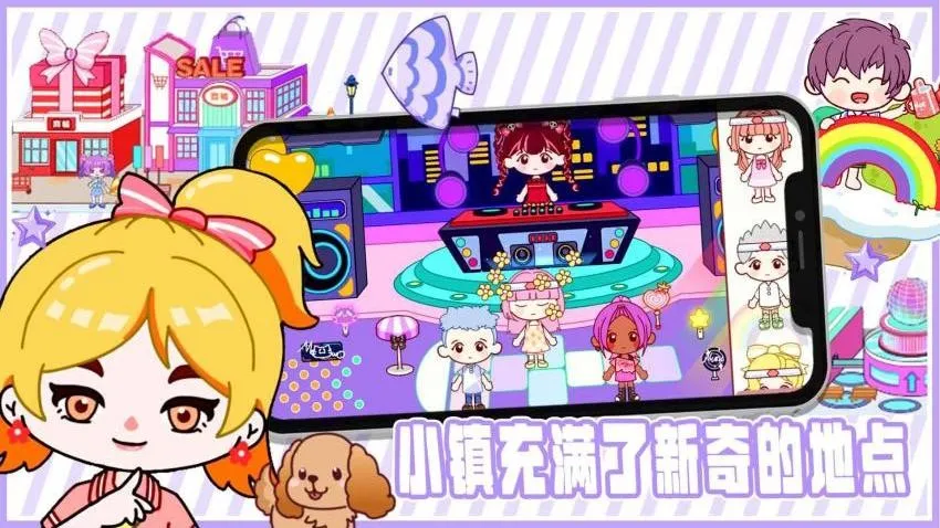 ����С��ȫ������2026����v1.0 ���°�