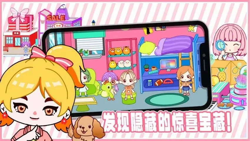 ����С��ȫ������2026����v1.0 ���°�