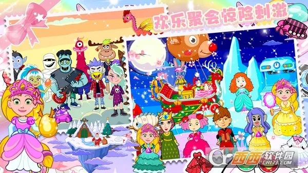 ����С��ȫ������2026����v1.0 ���°�