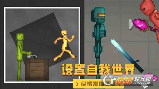 ���ɳ�����������ֻ���