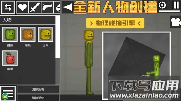 ���ɳ�����������ֻ���