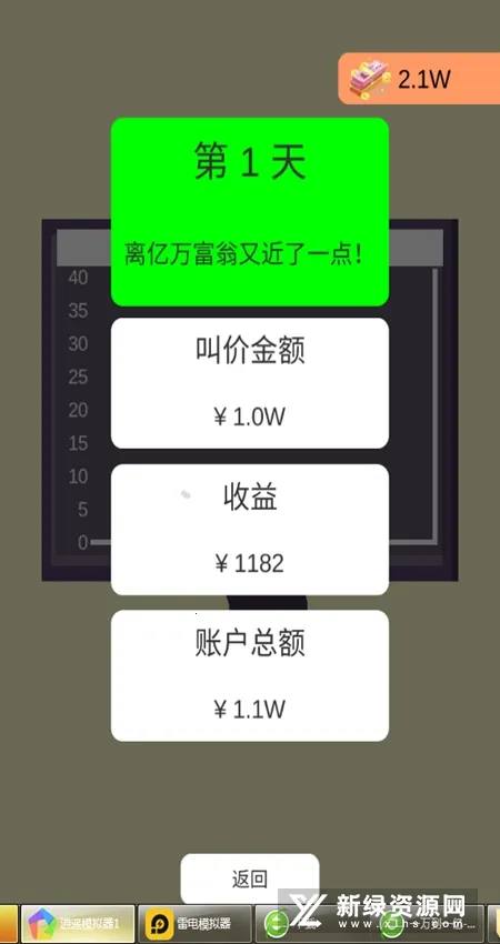 һ��һ��v102 �ٷ���