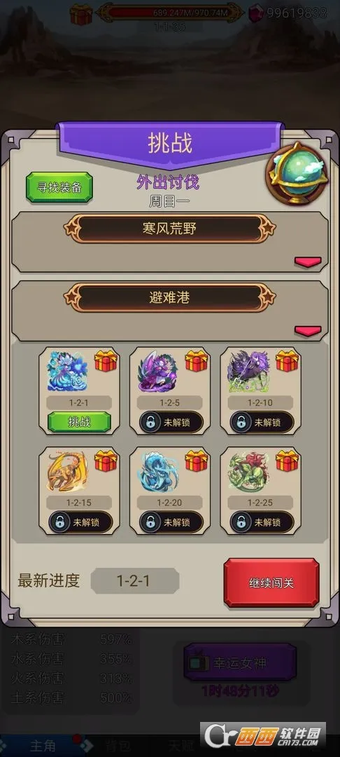 ɳ�����ȭͷv0.5 ���°�