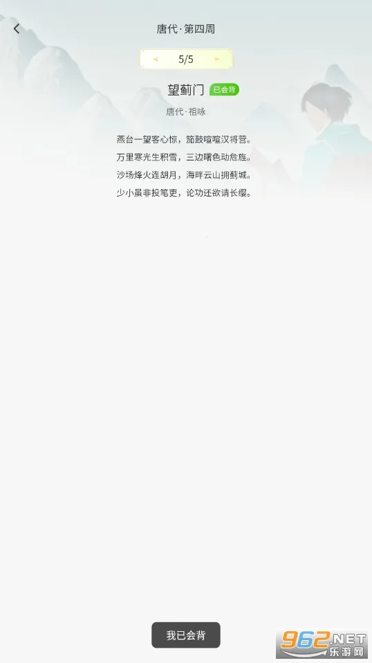 �ǻ���԰��׿���ֻ���v1.0.0 ��׿��