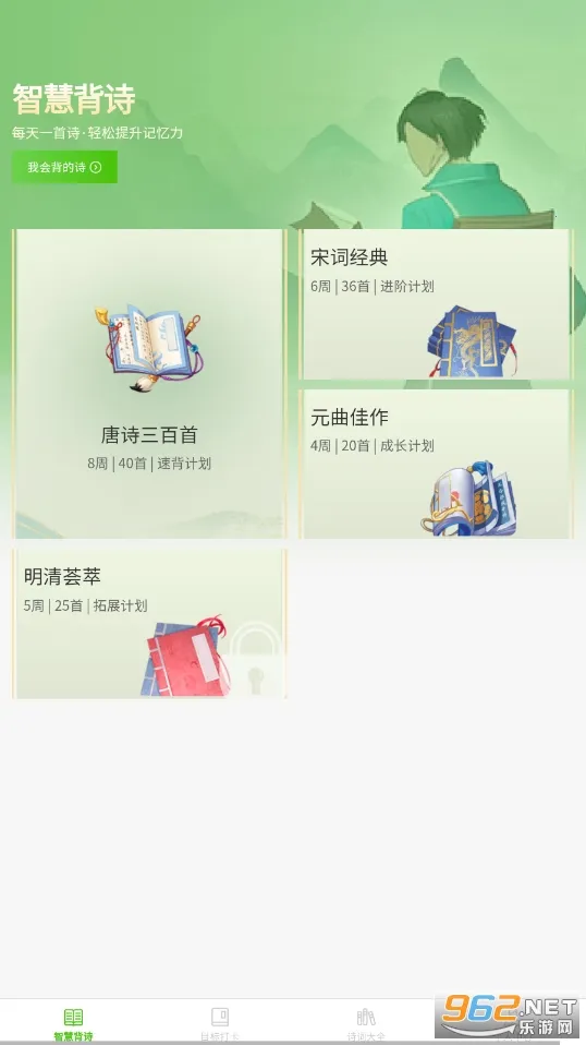 �ǻ���԰��׿���ֻ���