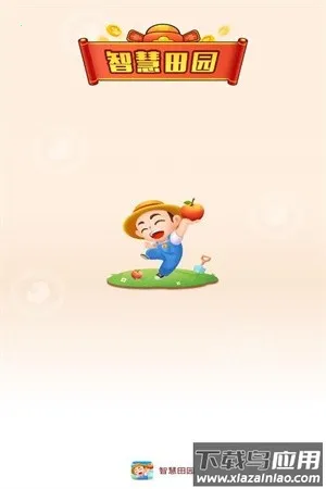 �ǻ���԰��׿���ֻ���v1.0.0 ��׿��