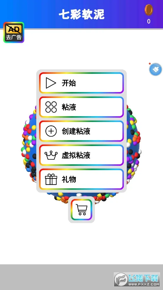 �߲�����v1.0.4.001 �ٷ���