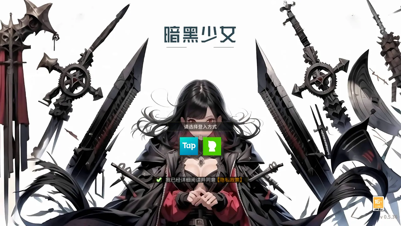 ������Ů2026����v1.0 ��Ѱ�