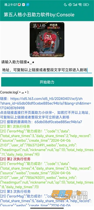 �����˸������ٷ����°汾