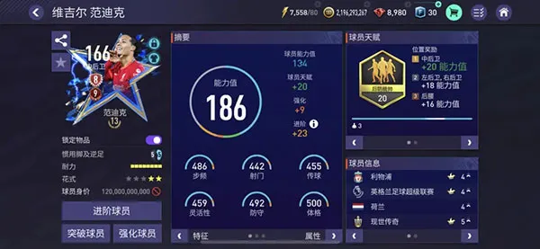 fifa���������ȷ�ٷ����°汾