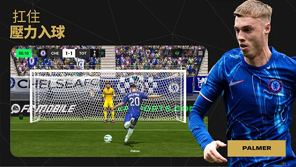 fifa���������ȷ�ٷ����°汾v30.1.01 �ֻ���