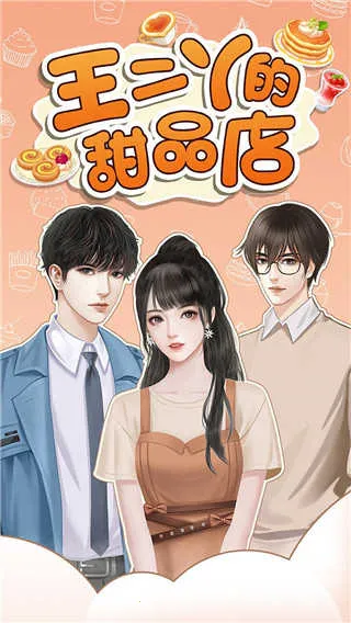 ����Ѿ����Ʒ��v1.0.3 ��׿��