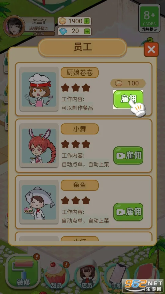 ����Ѿ����Ʒ��v1.0.3 ��׿��