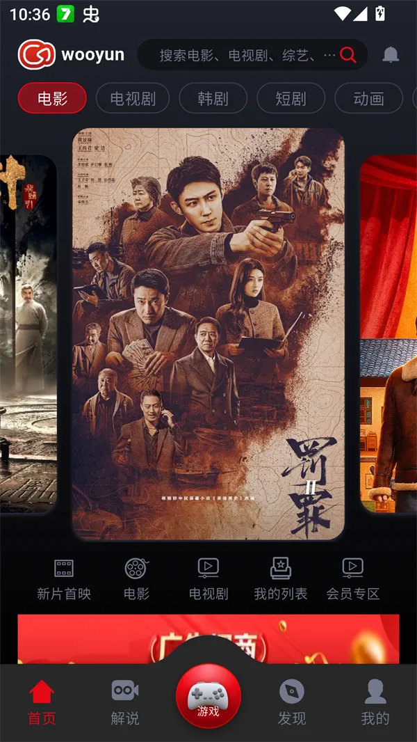 ����Ӱ��2026����