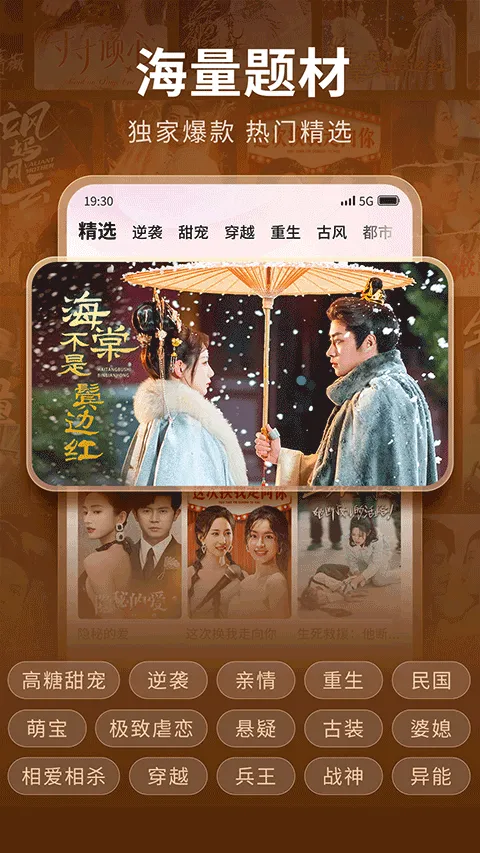 ��ӳ�̾�v1.2.0 �ֻ���