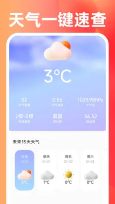 �������û����г�v1.0.0 �ٷ���