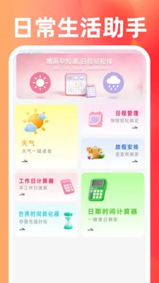 �������û����г�v1.0.0 �ٷ���