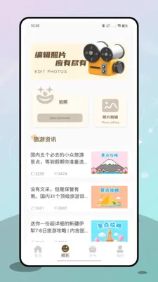 ʮ�˷�v1.0.0 �ֻ���