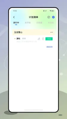 ʮ�˷�v1.0.0 �ֻ���