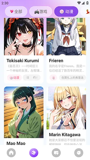 Sweet AI�ٷ����°汾v1.0.1 ��Ѱ�