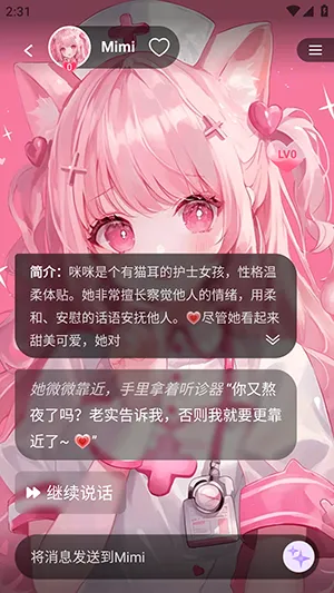 Sweet AI�ٷ����°汾