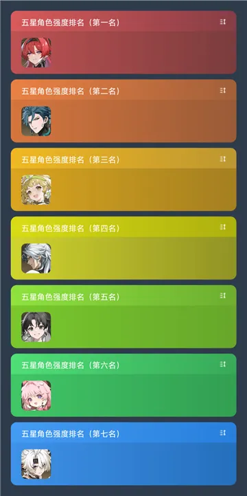 ������ɫ����ģ����2026���ذ�װv1.0.0 ���°�