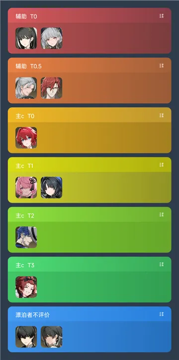 ������ɫ����ģ����2026���ذ�װv1.0.0 ���°�