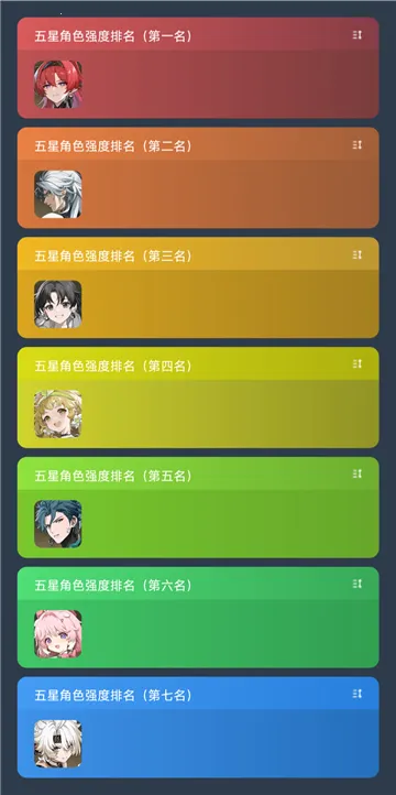 ������ɫ����ģ����2026���ذ�װv1.0.0 ���°�