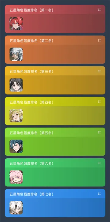 ������ɫ����ģ����2026���ذ�װv1.0.0 ���°�