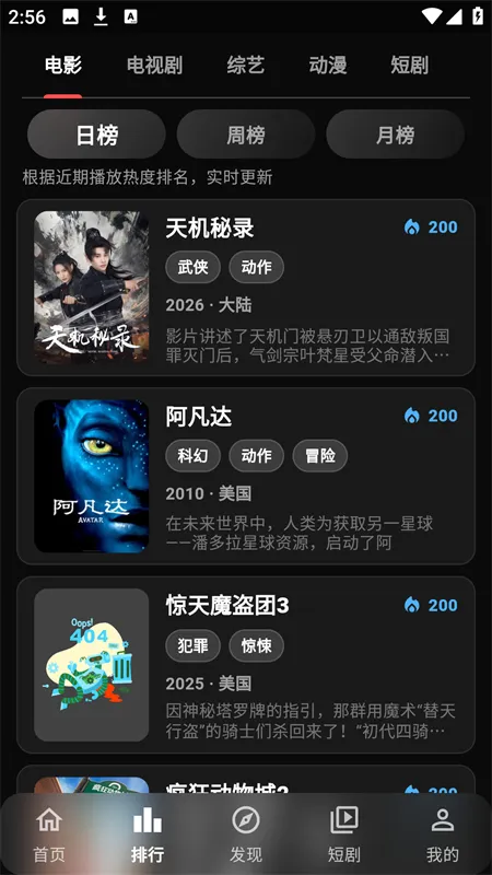 С���ӽ�2026���°汾v1.0.2 ��׿��