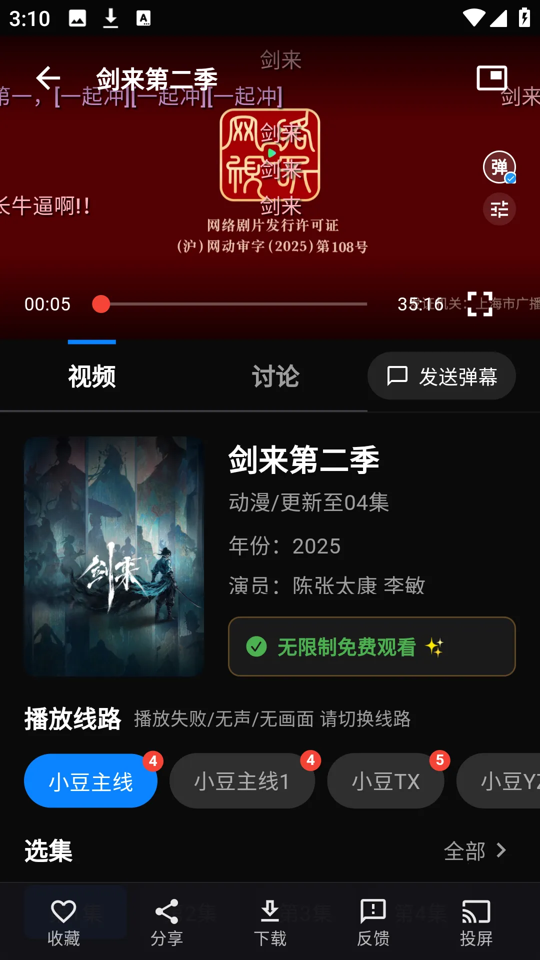 С���ӽ�2026���°汾