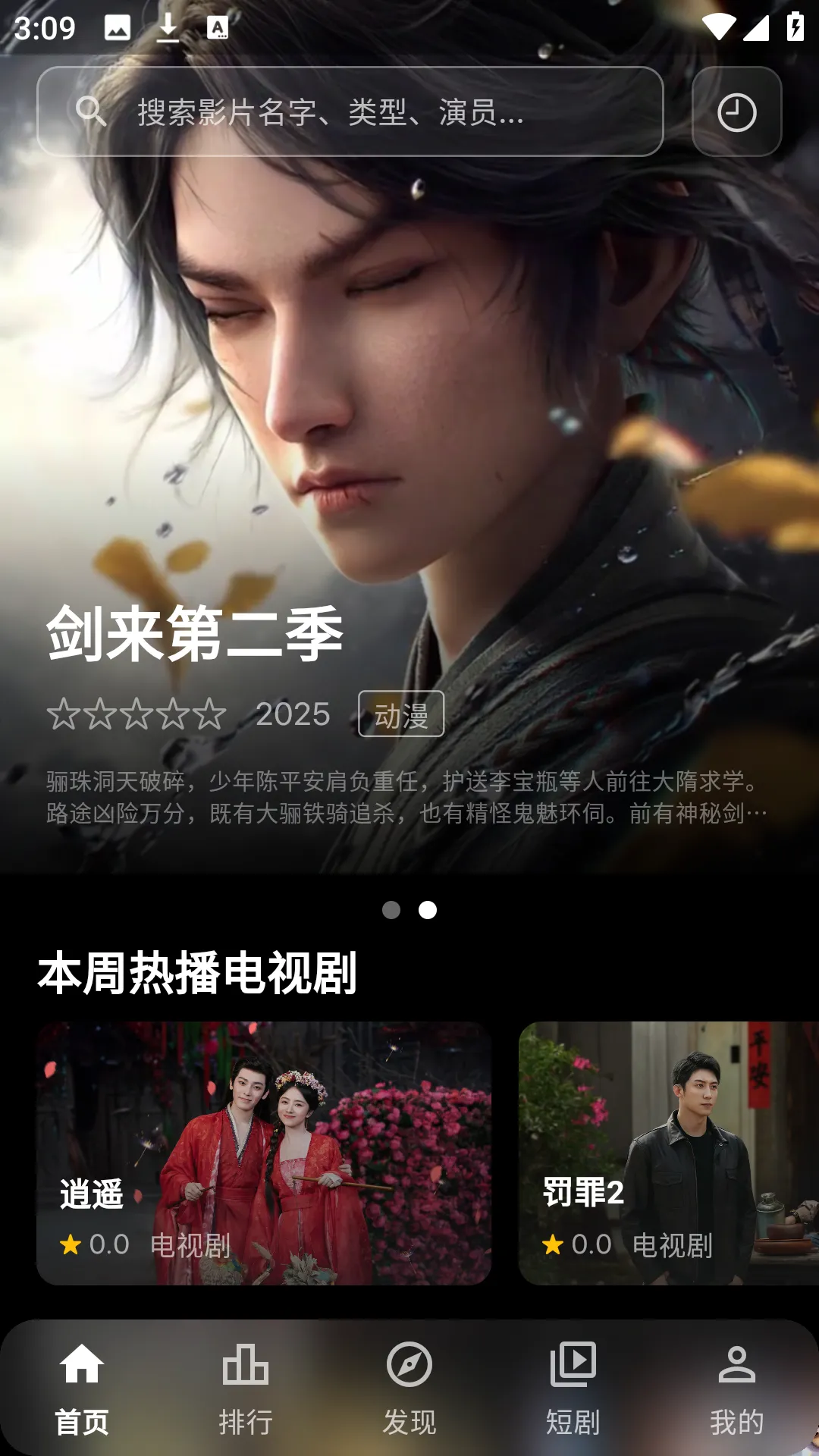 С���ӽ�2026���°汾