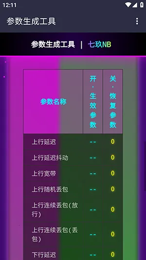 �߾�Ai����v2.0 ��׿��