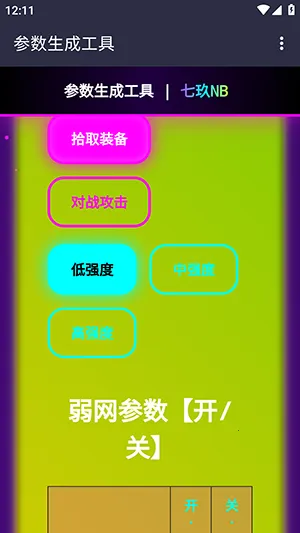 �߾�Ai����v2.0 ��׿��