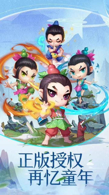 ��«�ֵܱ���С�����ٷ����°汾