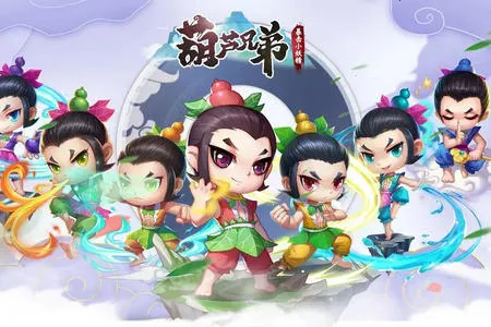 ��«�ֵܱ���С�����ٷ����°汾