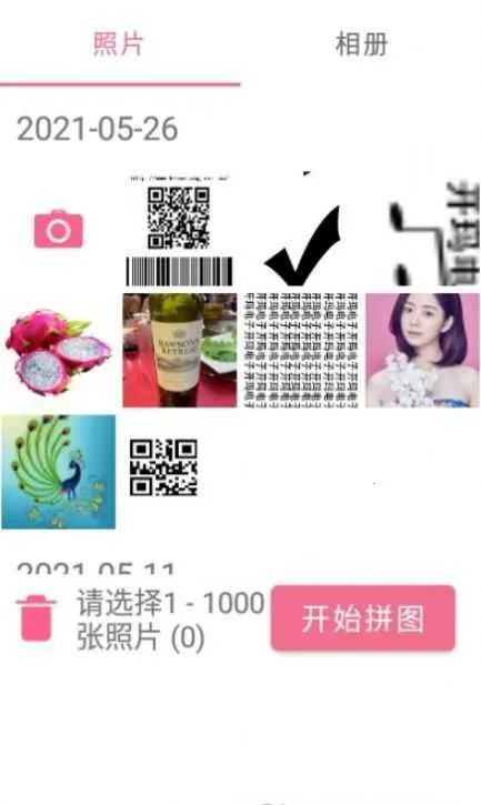 AiImgƴͼv3.9.2558 ��Ѱ�