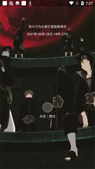 �춷������η��Լv7.2 �ֻ���