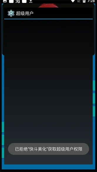 �춷������η��Լv7.2 �ֻ���