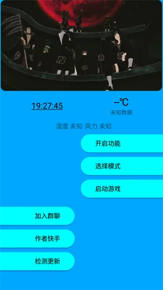 �춷������η��Լv7.2 �ֻ���